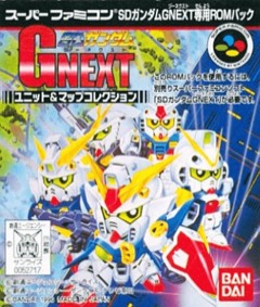 SD Gundam G Next cover