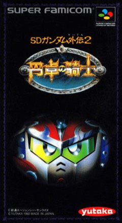 SD Gundam Gaiden 2: Entaku no Kishi cover