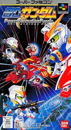 SD Gundam Power Formation Puzzle cover