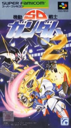SD Kidou Senshi Gundam 2 cover