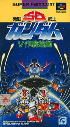 SD Kidou Senshi Gundam: V Sakusen Shidou cover