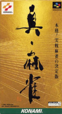 Shin Mahjong cover