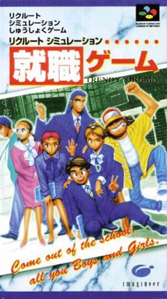 Shuushoku Game cover