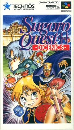 Sugoro Quest ++ Dicenics cover
