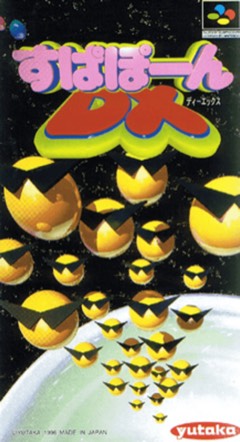 Supapoon DX cover