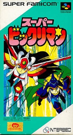 Super Bikkuriman cover