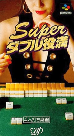 Super Double Yakuman cover