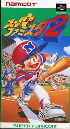 Super Famista 2 cover