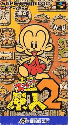 Super Genjin 2 cover