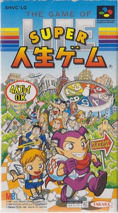 Super Jinsei Game cover