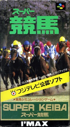 Super Keiba cover