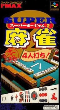 Super Mahjong 2: Honkaku 4 Nin Uchi! cover