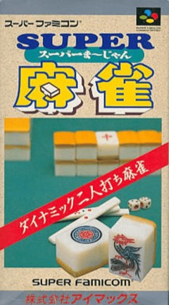 Super Mahjong cover