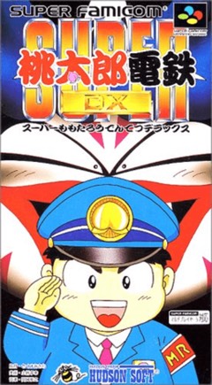 Super Momotarō Dentetsu DX cover