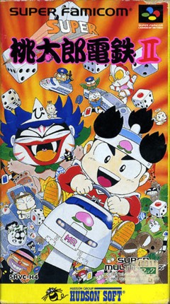 Super Momotarō Dentetsu II cover