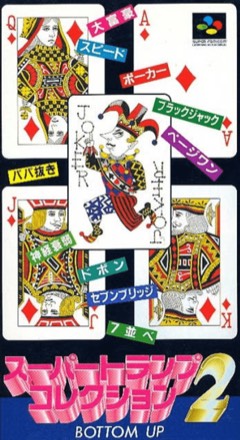 Super Trump Collection 2 cover