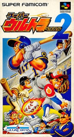 Super Ultra Baseball 2 cover