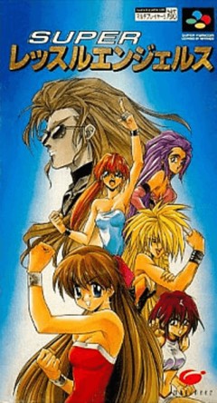 Super Wrestle Angels cover