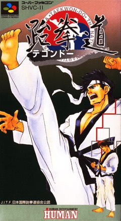 Taekwon-Do cover