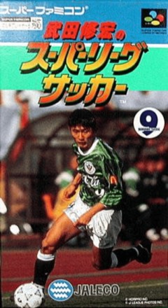Takeda Nobuhiro no Super League Soccer cover