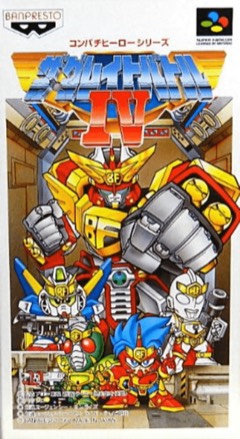 The Great Battle IV cover