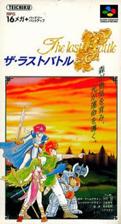 The Last Battle cover
