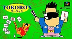 Tokoro's Mahjong cover
