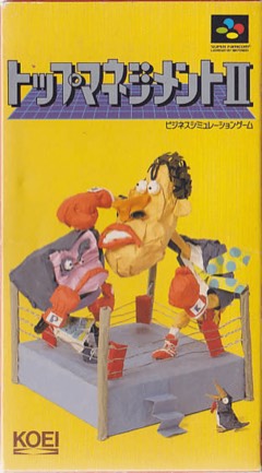 Top Management II cover