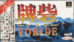 Toride cover