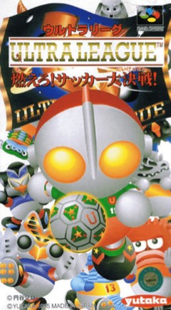 Ultra League: Moero! Soccer Daikessen!! cover