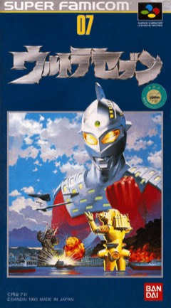Ultra Seven cover