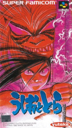 Ushio to Tora cover