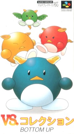 VS. Collection cover