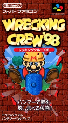 Wrecking Crew '98 cover