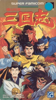 Yokoyama Mitsuteru: Sangokushi cover