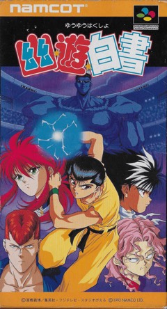 Yū Yū Hakusho cover