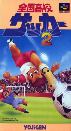 Zenkoku Kōkō Soccer 2 cover