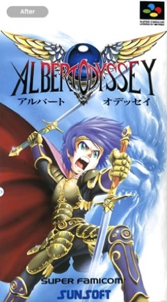 Albert Odyssey cover