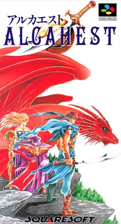 Alcahest cover