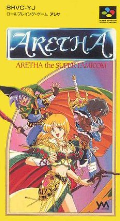 Aretha: Aretha the Super Famicom cover