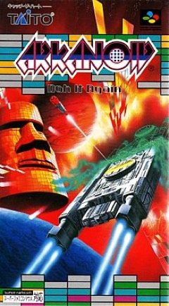 Arkanoid: Doh It Again cover