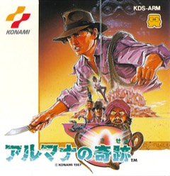 Arumana no Kiseki cover