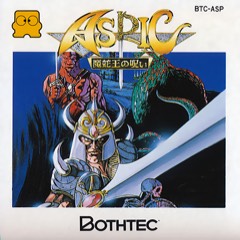 Aspic: Majaou no Noroi cover