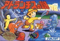 Atlantis no Nazo cover
