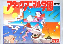 Attack Animal Gakuen cover