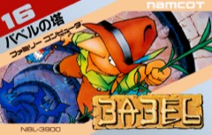 Babel no Tō cover