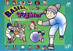 Baseball Fighter cover
