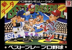 Best Play Pro Yakyū cover