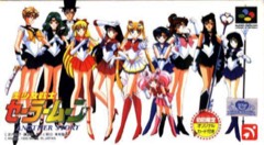 Bishōjo Senshi Sailor Moon: Another Story cover