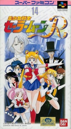 Bishōjo Senshi Sailor Moon R cover
